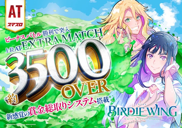 オーギヤチャンピオンの最新情報画像