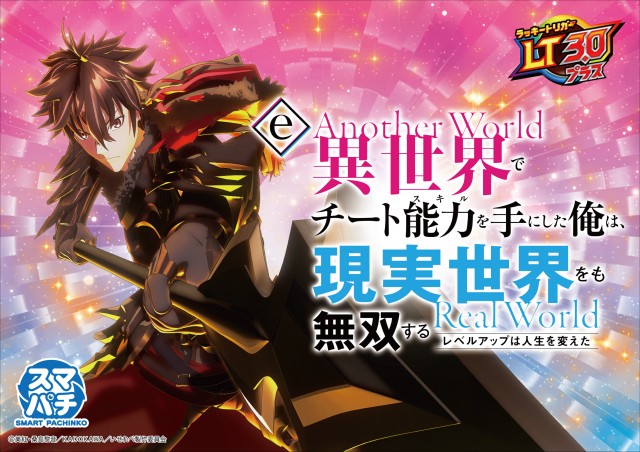 オーギヤチャンピオンの最新情報画像