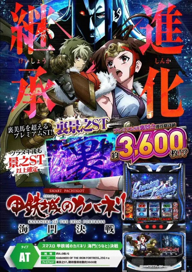 オーギヤチャンピオンの最新情報画像