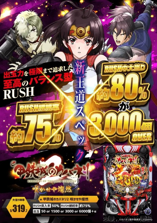 オーギヤチャンピオンの最新情報画像