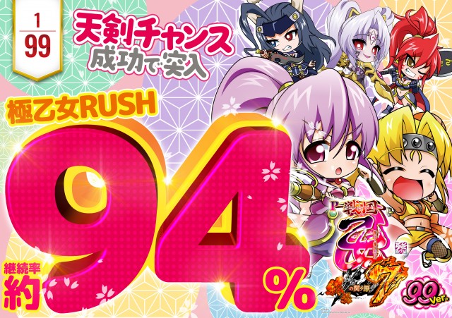 オーギヤチャンピオンの最新情報画像