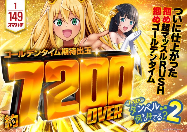 オーギヤチャンピオンの最新情報画像