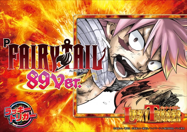 オーギヤチャンピオンの最新情報画像