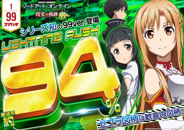 オーギヤチャンピオンの最新情報画像