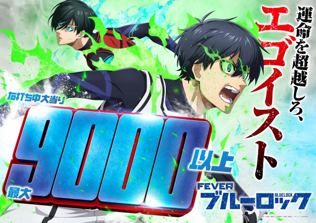 オーギヤチャンピオンの最新情報画像