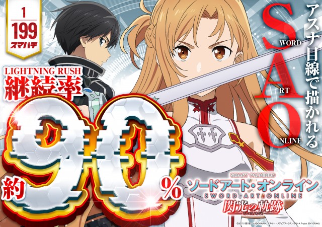 オーギヤチャンピオンの最新情報画像