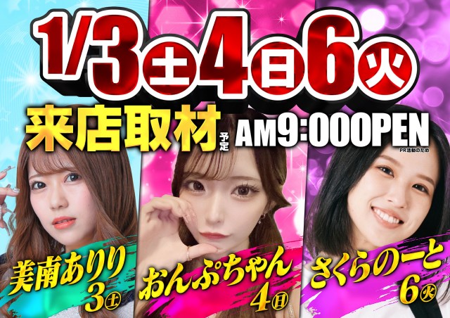 M&K岡崎店の最新情報画像