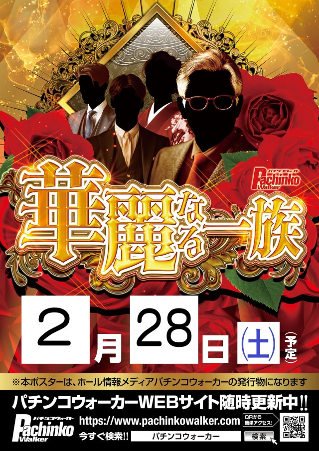 M&K岡崎店の最新情報画像