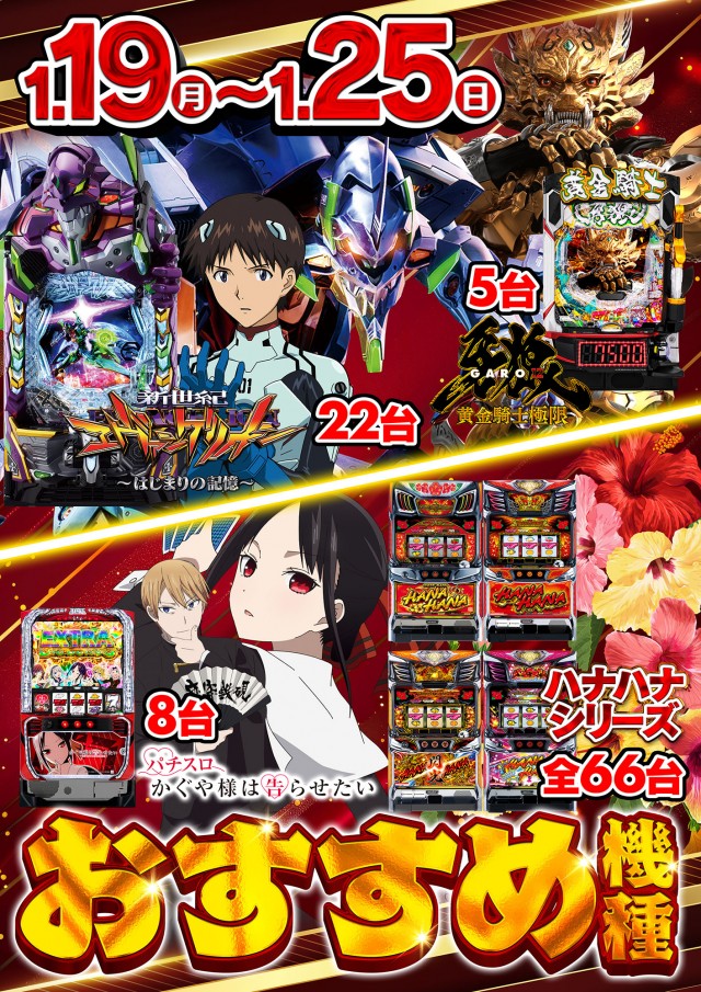 M&K岡崎店の最新情報画像