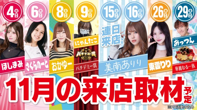 M&K岡崎店の最新情報画像