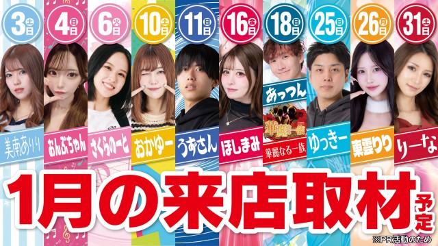 M&K岡崎店の最新情報画像