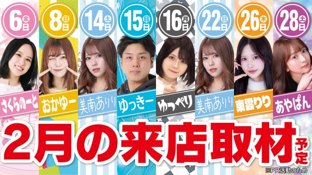 M&K岡崎店の最新情報画像