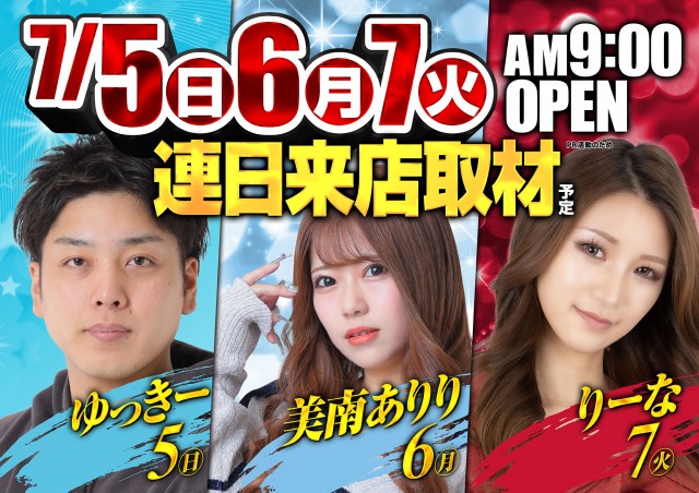 M&K岡崎店の最新情報画像
