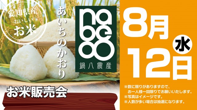 M&K岡崎店の最新情報画像