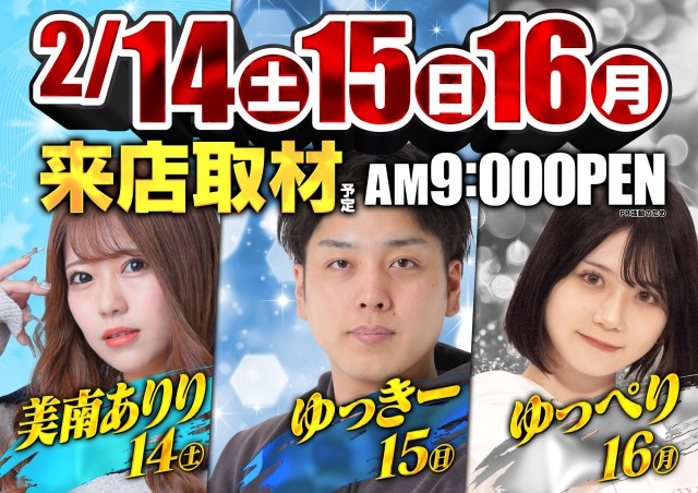 M&K岡崎店の最新情報画像