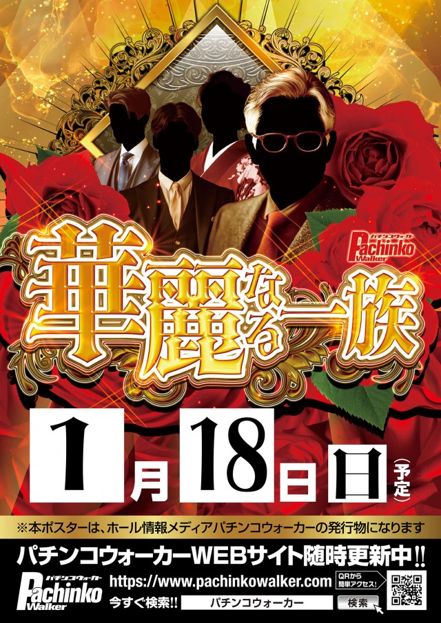 M&K岡崎店の最新情報画像