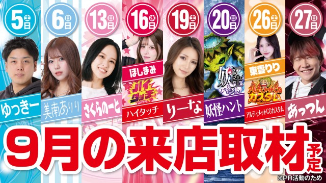 M&K岡崎店の最新情報画像
