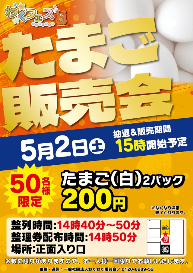 M&K岡崎店の最新情報画像