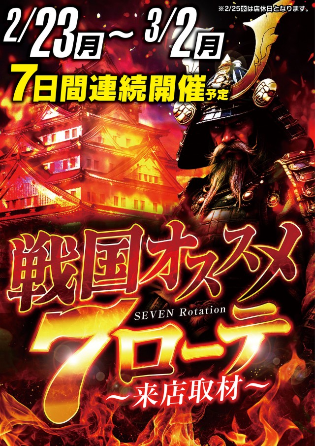 M&K岡崎店の最新情報画像