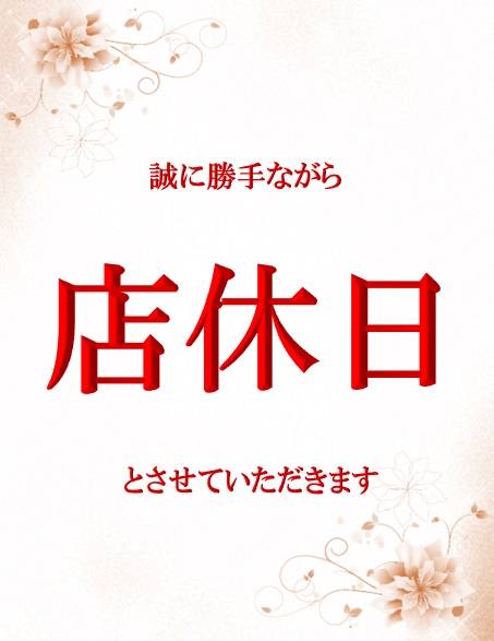 新宿本宿店の最新情報画像
