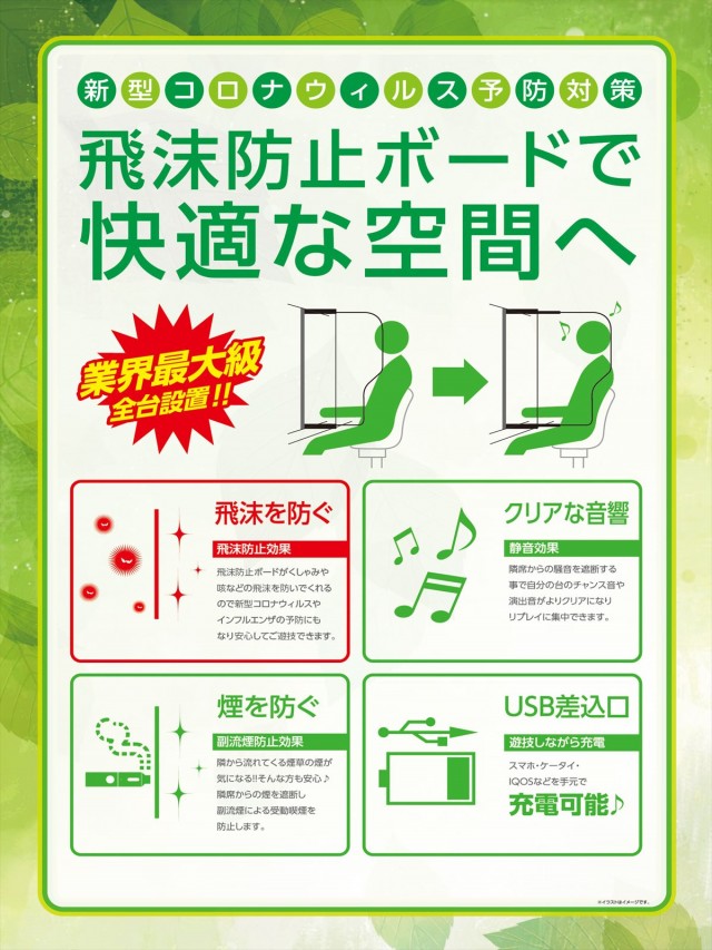 プリンスの最新情報画像