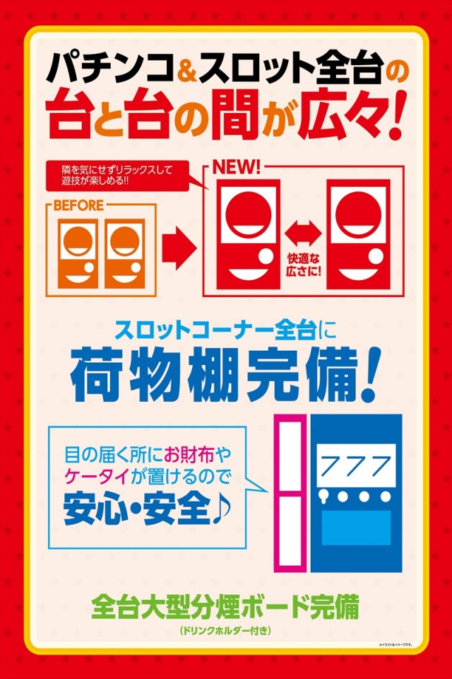 プリンスの最新情報画像