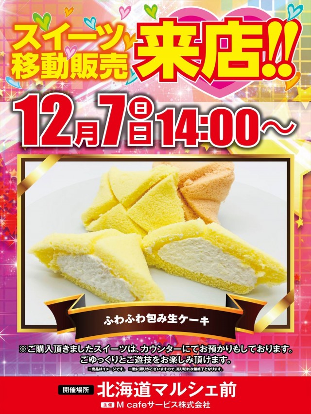 プリンスの最新情報画像