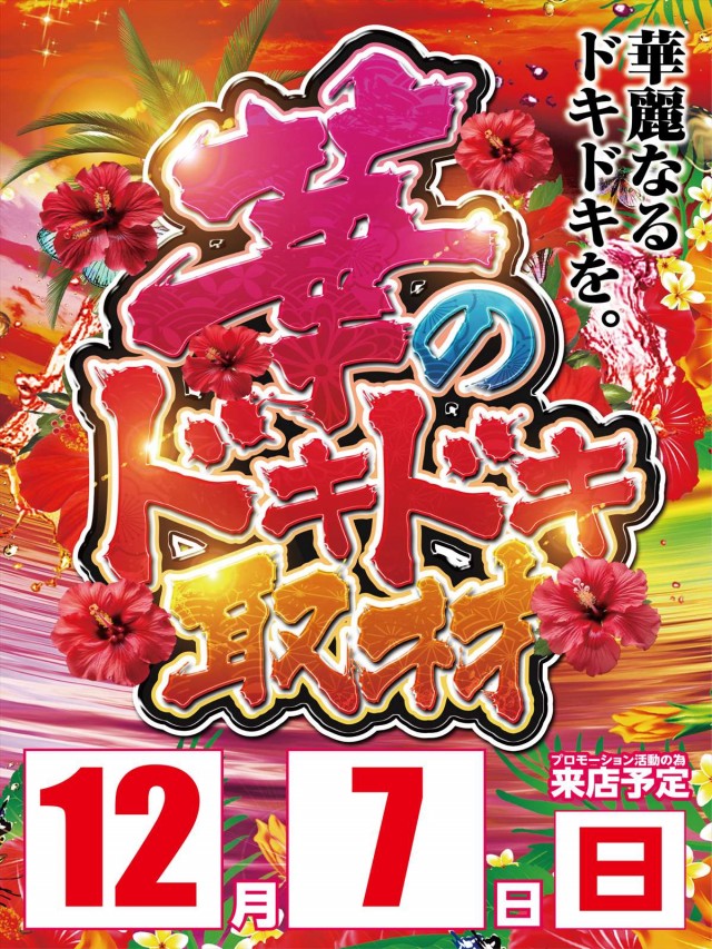 プリンスの最新情報画像