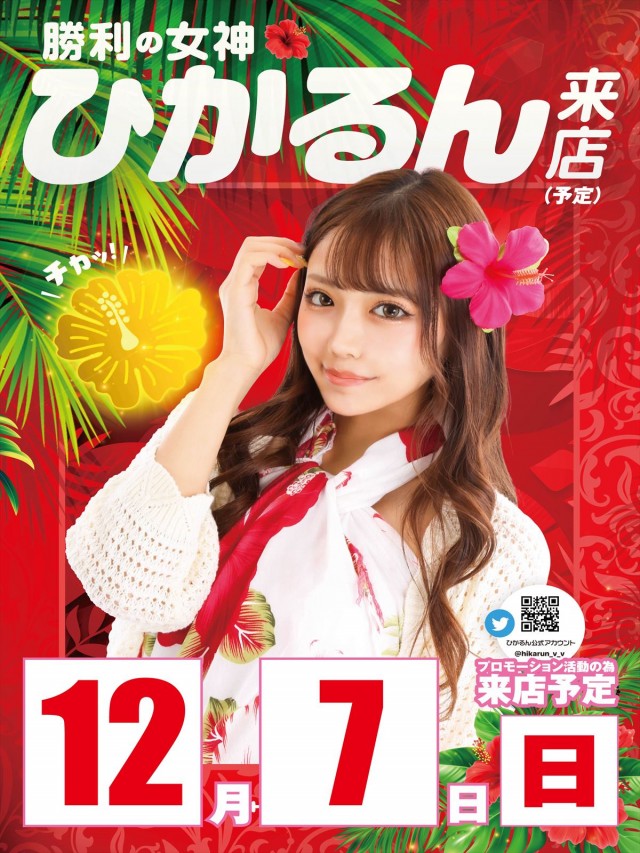 プリンスの最新情報画像