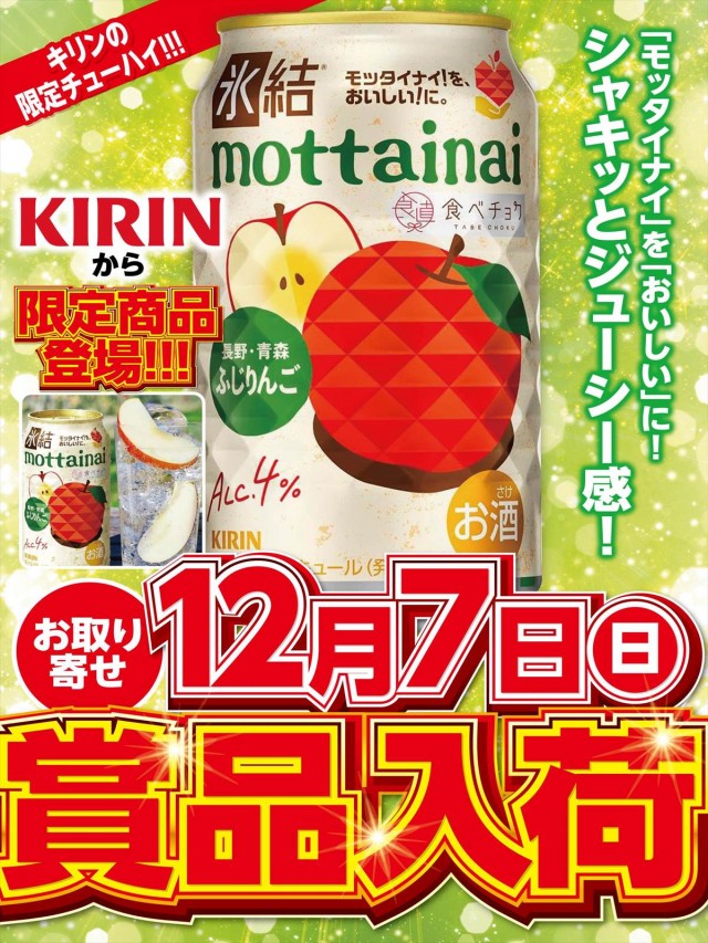 プリンスの最新情報画像