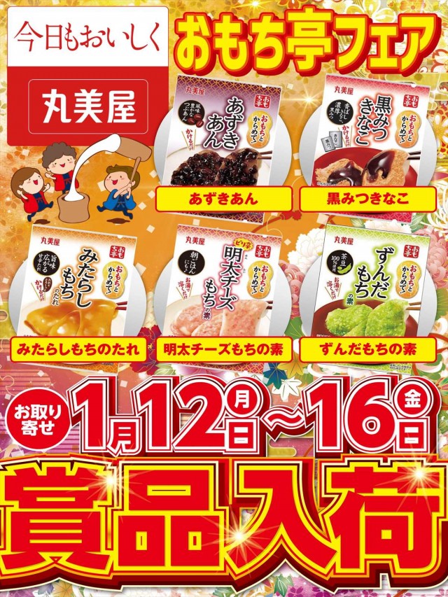 プリンスの最新情報画像