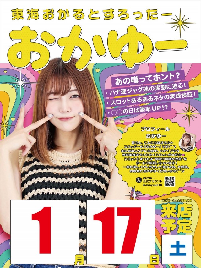 プリンスの最新情報画像