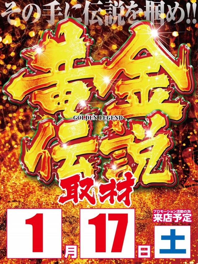 プリンスの最新情報画像