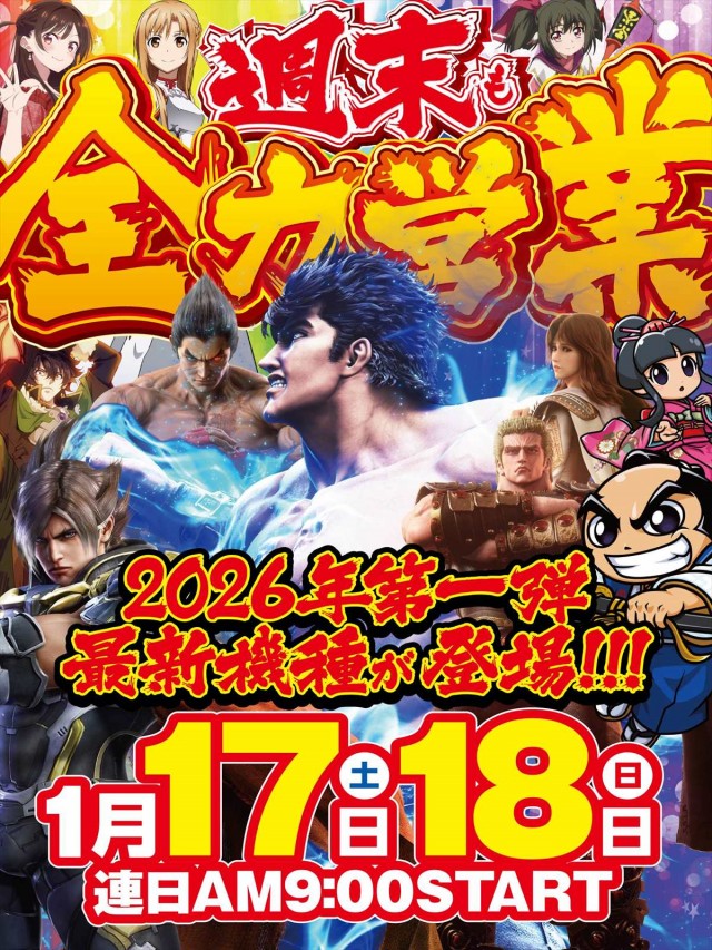 プリンスの最新情報画像