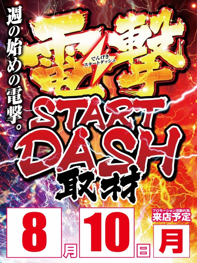 プリンスの最新情報画像