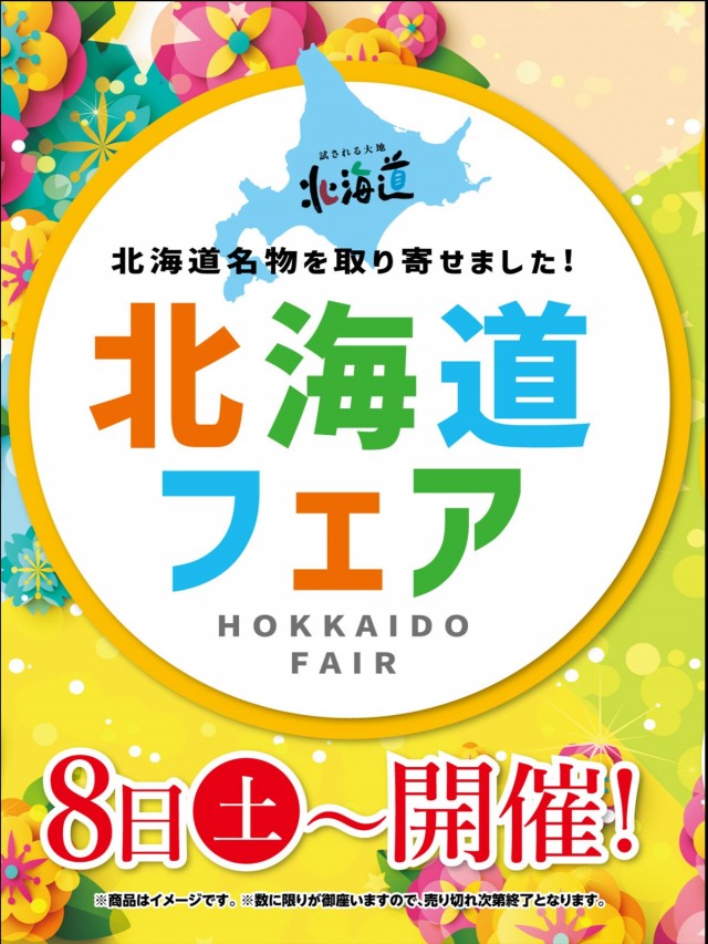 プリンスの最新情報画像