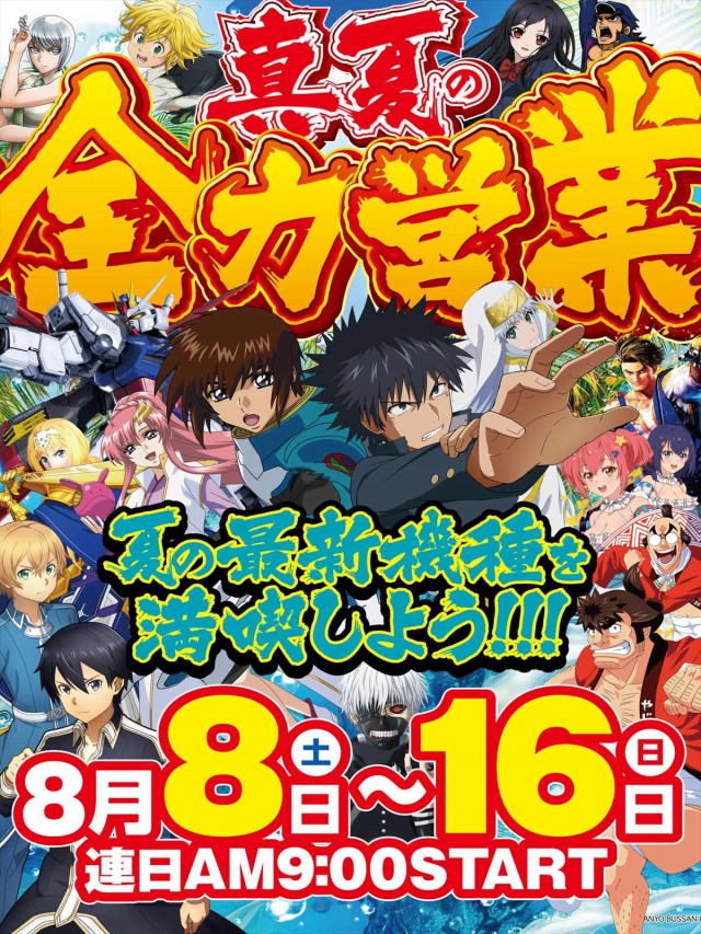 プリンスの最新情報画像
