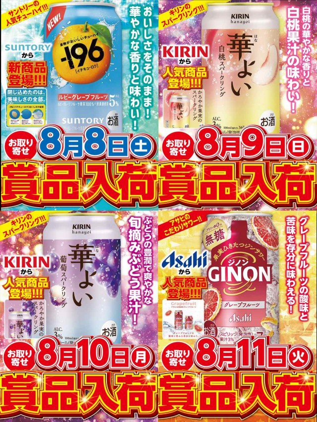 プリンスの最新情報画像