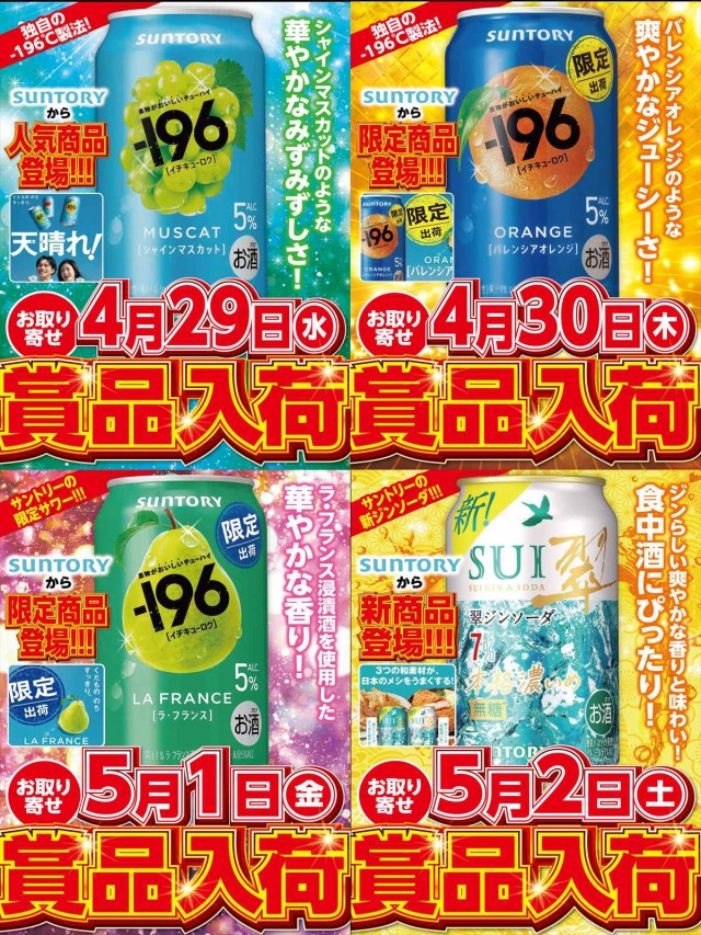 プリンスの最新情報画像