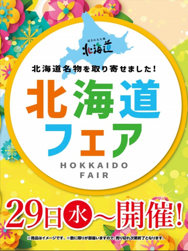 プリンスの最新情報画像