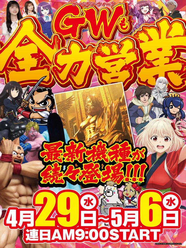 プリンスの最新情報画像