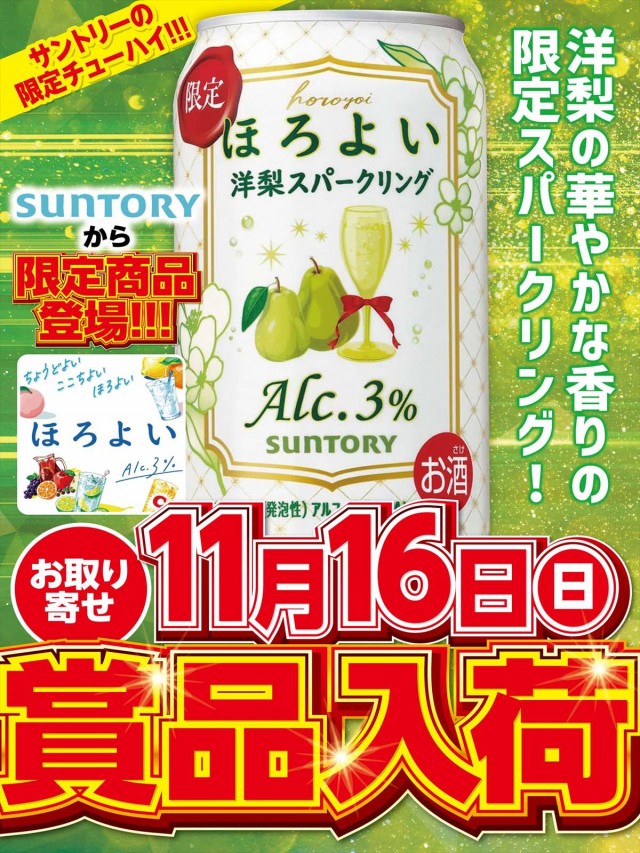 プリンスの最新情報画像