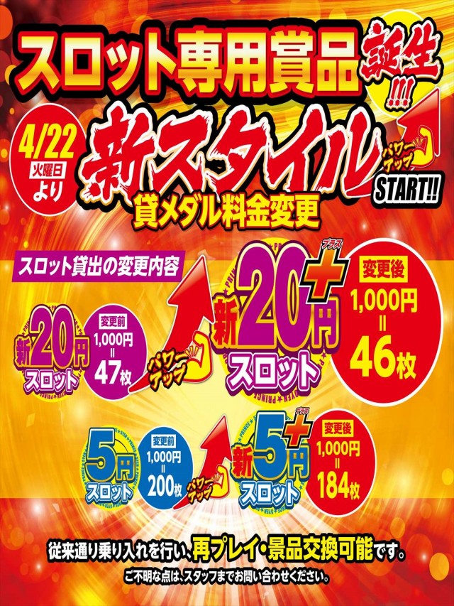 プリンスの最新情報画像