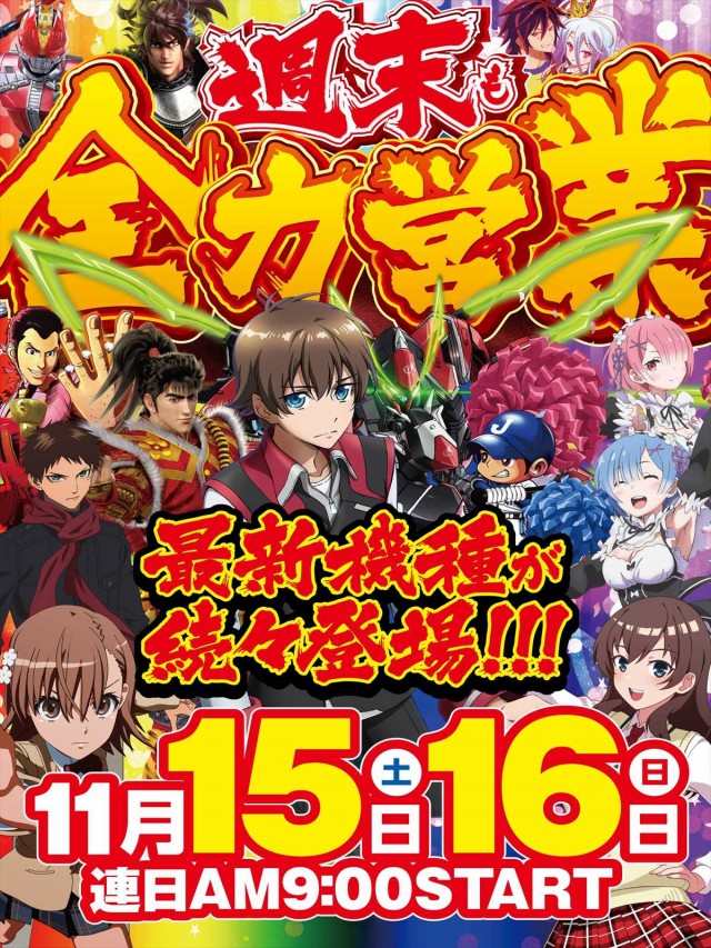 プリンスの最新情報画像