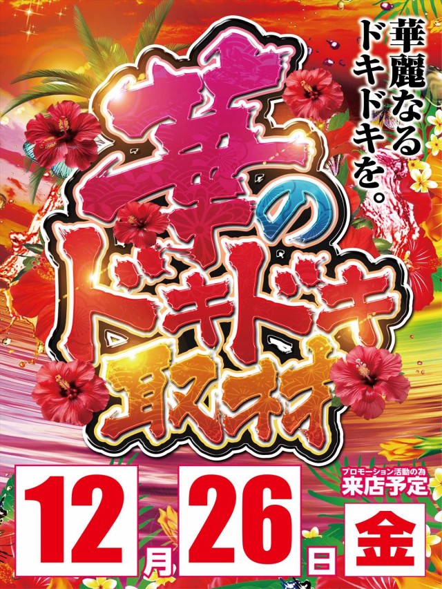 プリンスの最新情報画像