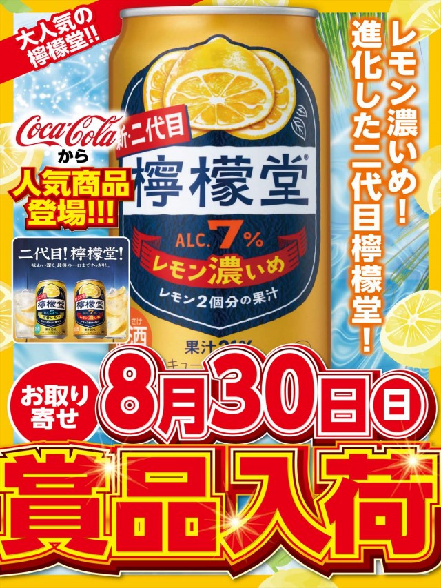 プリンスの最新情報画像
