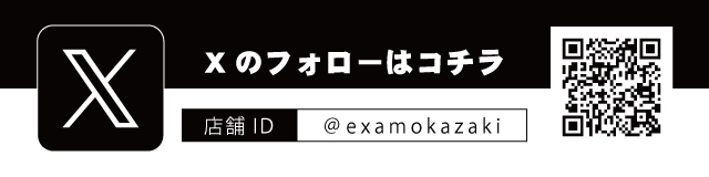 イクサム岡崎西店の最新情報画像