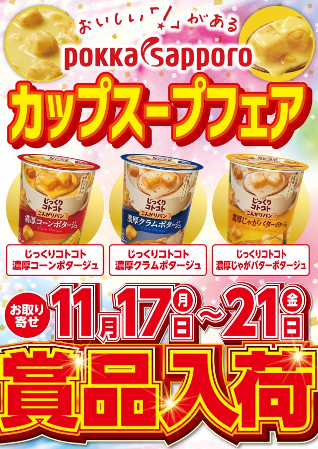 プリンス800の最新情報画像