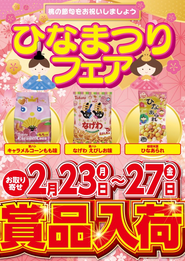 プリンス800の最新情報画像