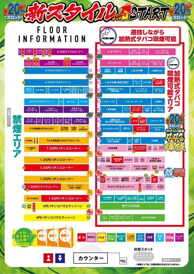 プリンス800の最新情報画像